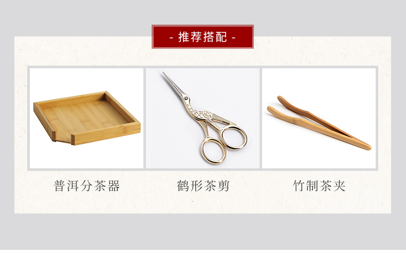 Story of pottery and porcelain tea tea knife hand ChaZhen pry open tea cone tool knife special self - defense, tea tea accessories