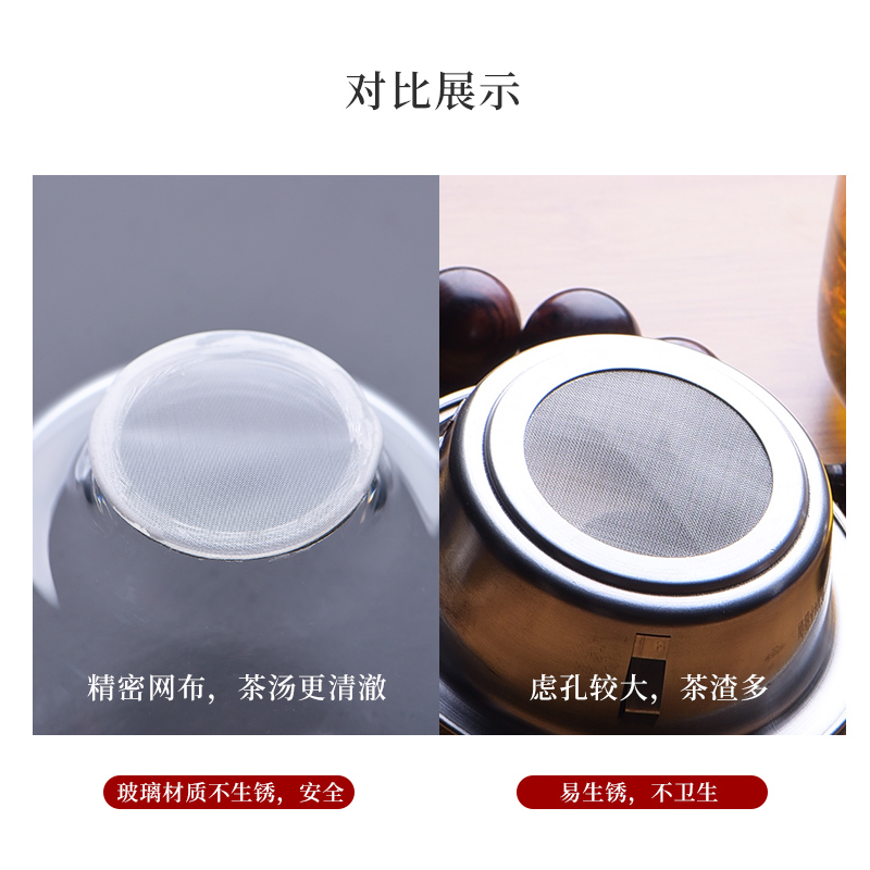 Ceramic fair story about glass) creative tea tea filter cup tea props netting kunfu tea accessories