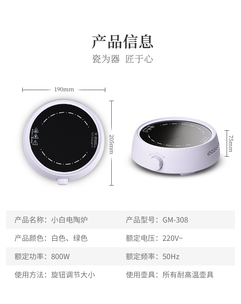 Electric TaoLu boiling tea stove circle kung fu tea tea accessories small tea home tea stove suit