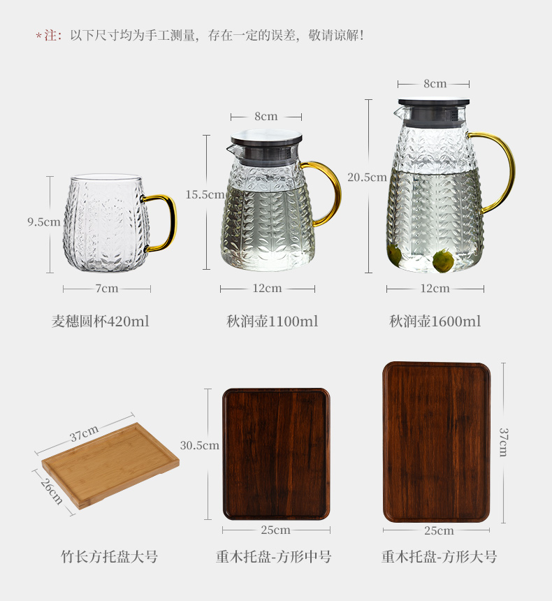 Cold water bottle glass ceramic story high - temperature household creative northern wind Cold boiled water cup large capacity suit