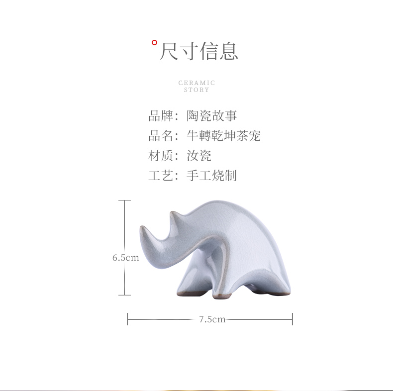 Ceramic pet furnishing articles zen tea taste express boutique story tea to keep color character lucky cow and tea table