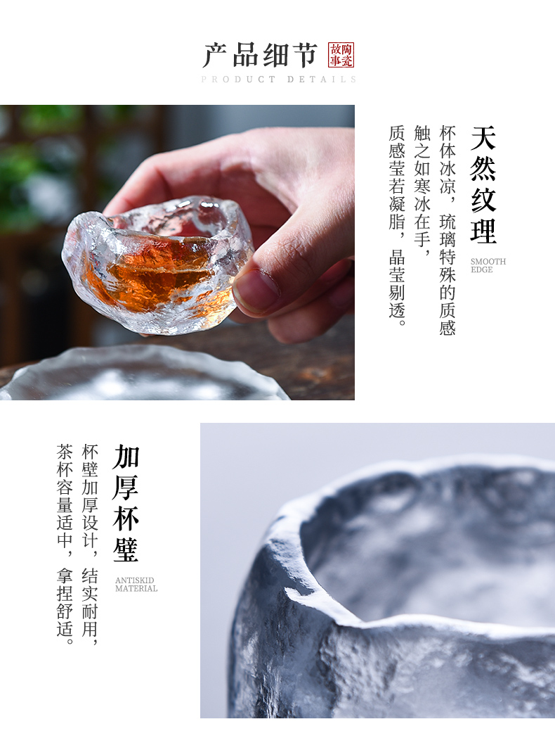 Ware story frozen glass cup noggin personal special master cup single CPU ancient plums and pure sample tea cup