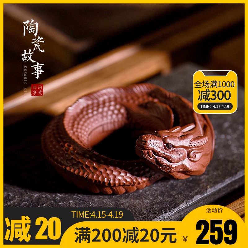 Ceramic story furnishing articles pet boutique high - end violet arenaceous tea to keep tea tea tea tea tea tray play lucky auspicious dragon