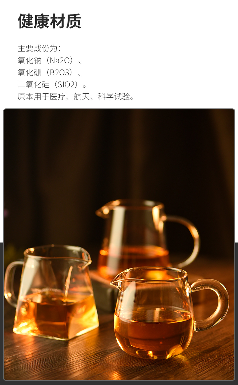 Ceramic fair story glass cup) one more suit heat - resistant high - grade kung fu tea tea accessories points