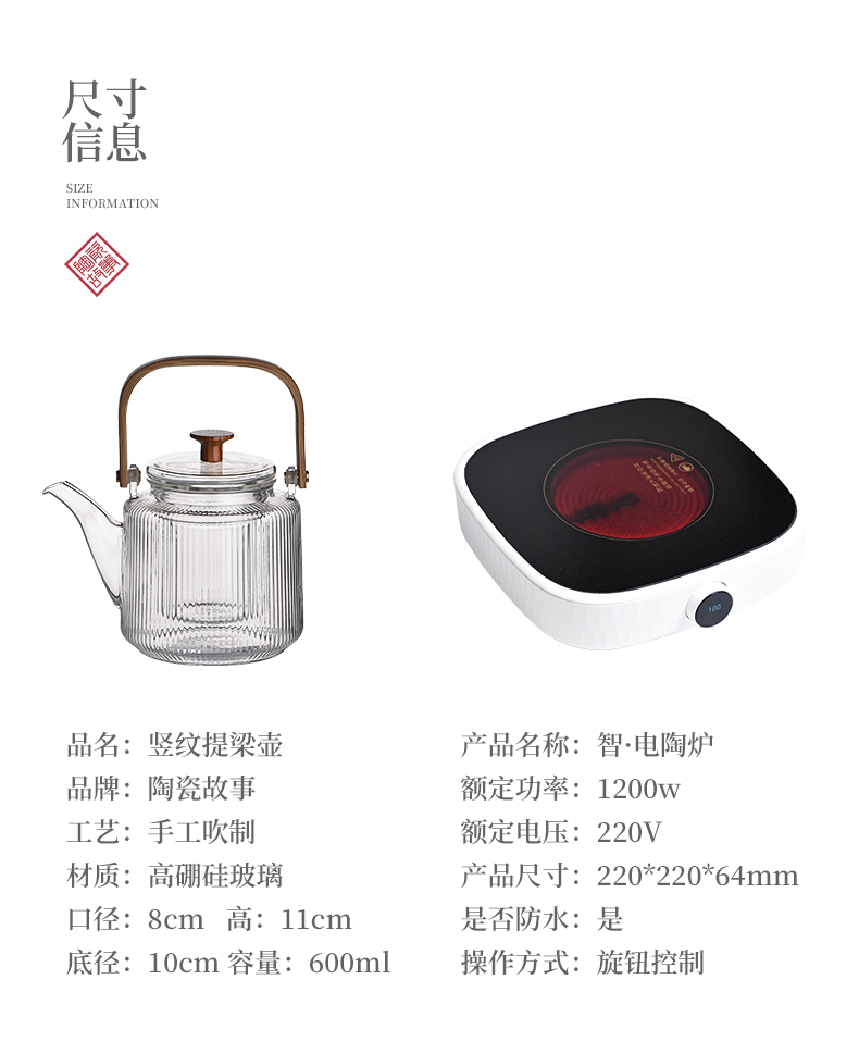 Ceramic story cooking pot glass kettle high - temperature household teapot single pot of tea set electric TaoLu boil tea