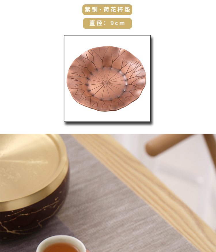 Copper pure Copper cup mat sample tea cup saucer ceramic story Japanese tea taking insulation prevent hot kung fu tea accessories