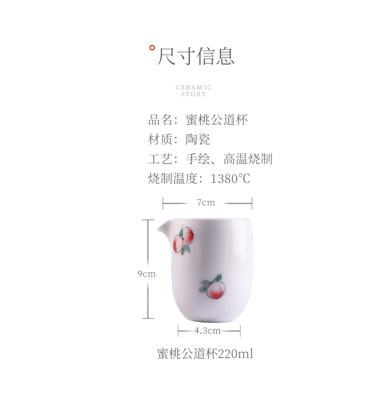 Ceramic fair story of jingdezhen porcelain cup home Japanese tea filter points kung fu tea accessories