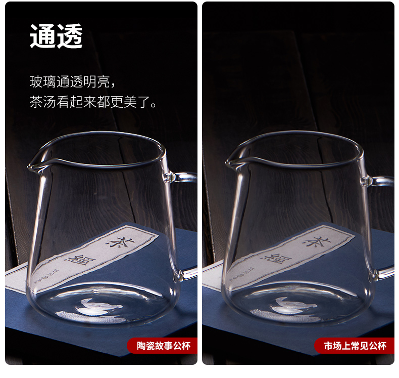 Ceramic fair story glass cup) one more suit heat - resistant high - grade kung fu tea tea accessories points