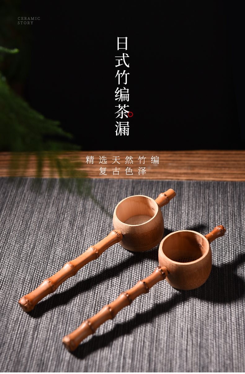 Ceramic stories) creative superfine tea filter an artifact integrated manual tea strainer Japanese bamboo tea net