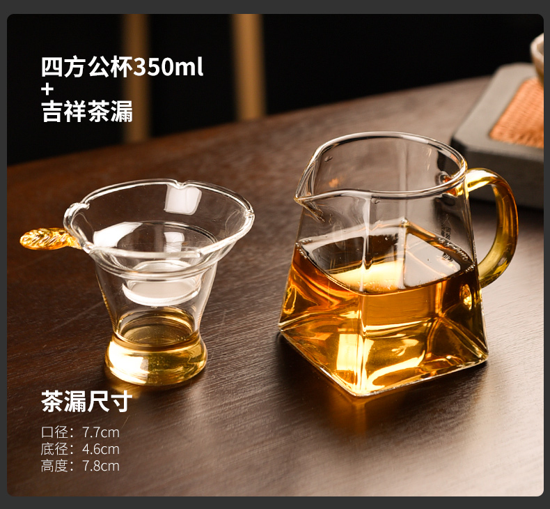 Ceramic stories) net tea sets accessories) fair keller one tea separation glass tea filter