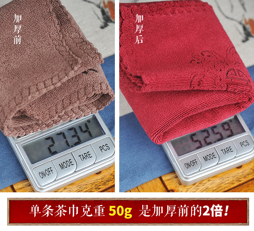 Wufu ceramics story bibulous thicken cotton tea towel cloth zen kunfu tea props high - grade towel cloth accessories