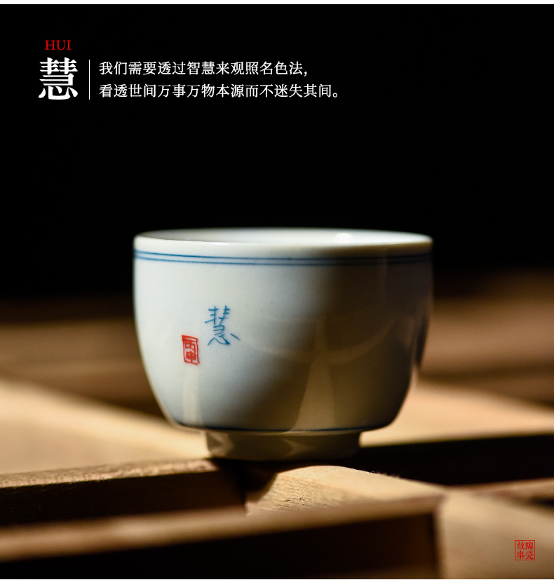 Ceramic story personal special Ceramic cups kung fu tea cups, with supporting jingdezhen tea cup master CPU