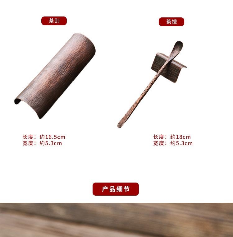 Copper hammer eye grain ceramic story Japanese tea is TSP ChaBo suit tea holder kung fu tea accessories 6 gentleman