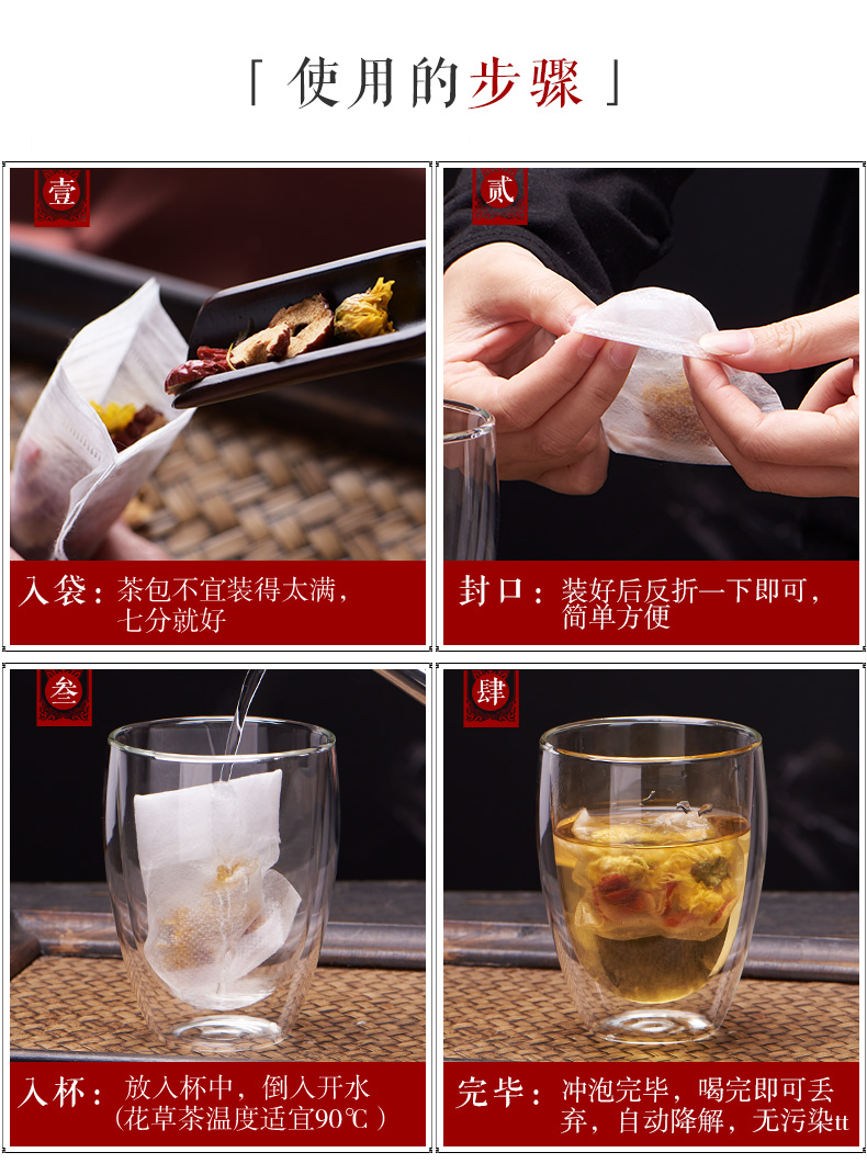 The Story of pottery and porcelain tea bag bag filtering the disposable plastic sauce fragrant tea bag tea bags gauze soup in traditional Chinese medicine