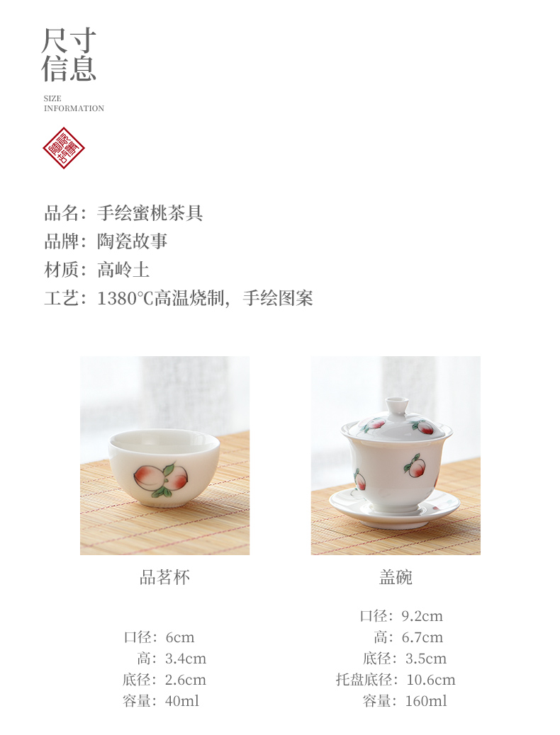 The Story of pottery and porcelain cup sample tea cup tureen single ceramic teapot caddy fixings fair keller kung fu tea set