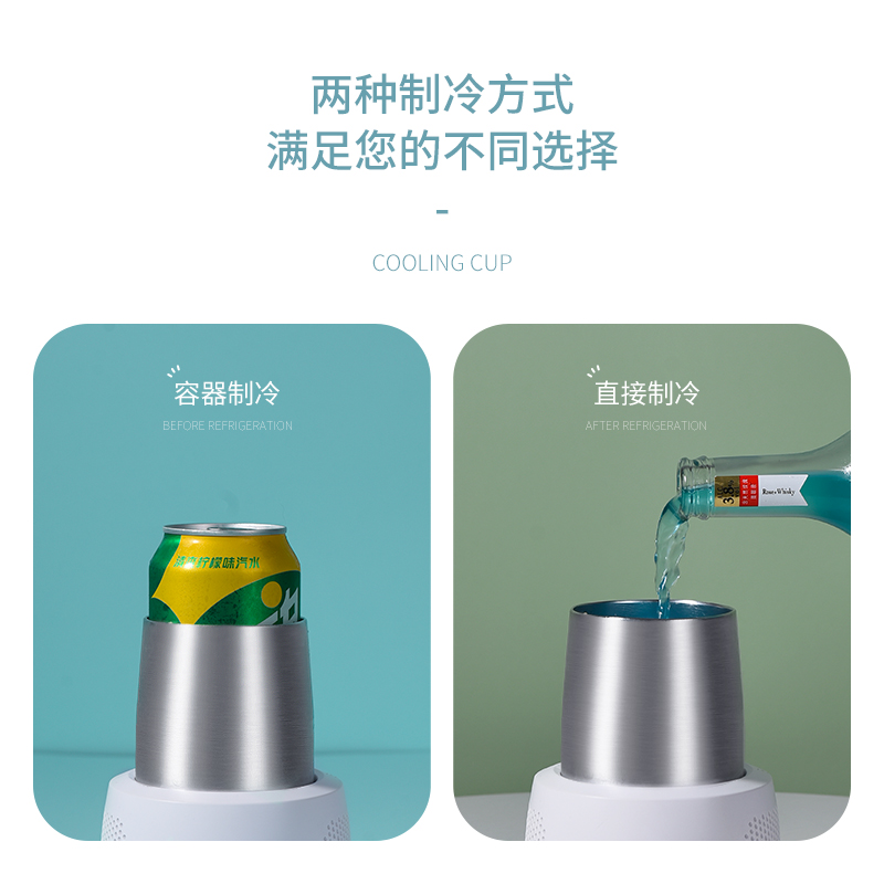 Ceramic story smart cooling water cup fast cooling refrigeration and a glass of ice frozen portable cup the dormitory office