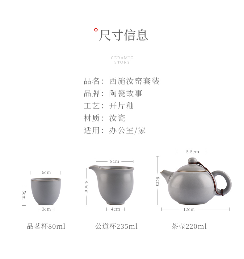 Ceramic story kung fu tea set suits for your up household porcelain of a complete set of xi shi pot tea set piece gift boxes for