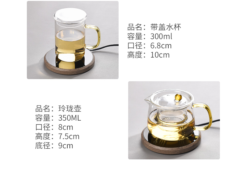 The Story of pottery and porcelain insulation constant temperature heating base treasure office for household heating temperature cup mat tea tea cup