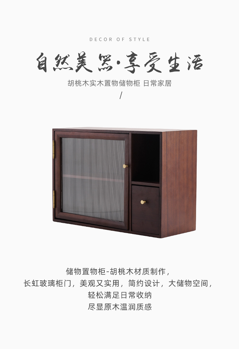 Story of pottery and porcelain tea set the receive ark of black walnut real wood, the display dustproof tank water tank of the sitting room of the new Chinese style tea tank