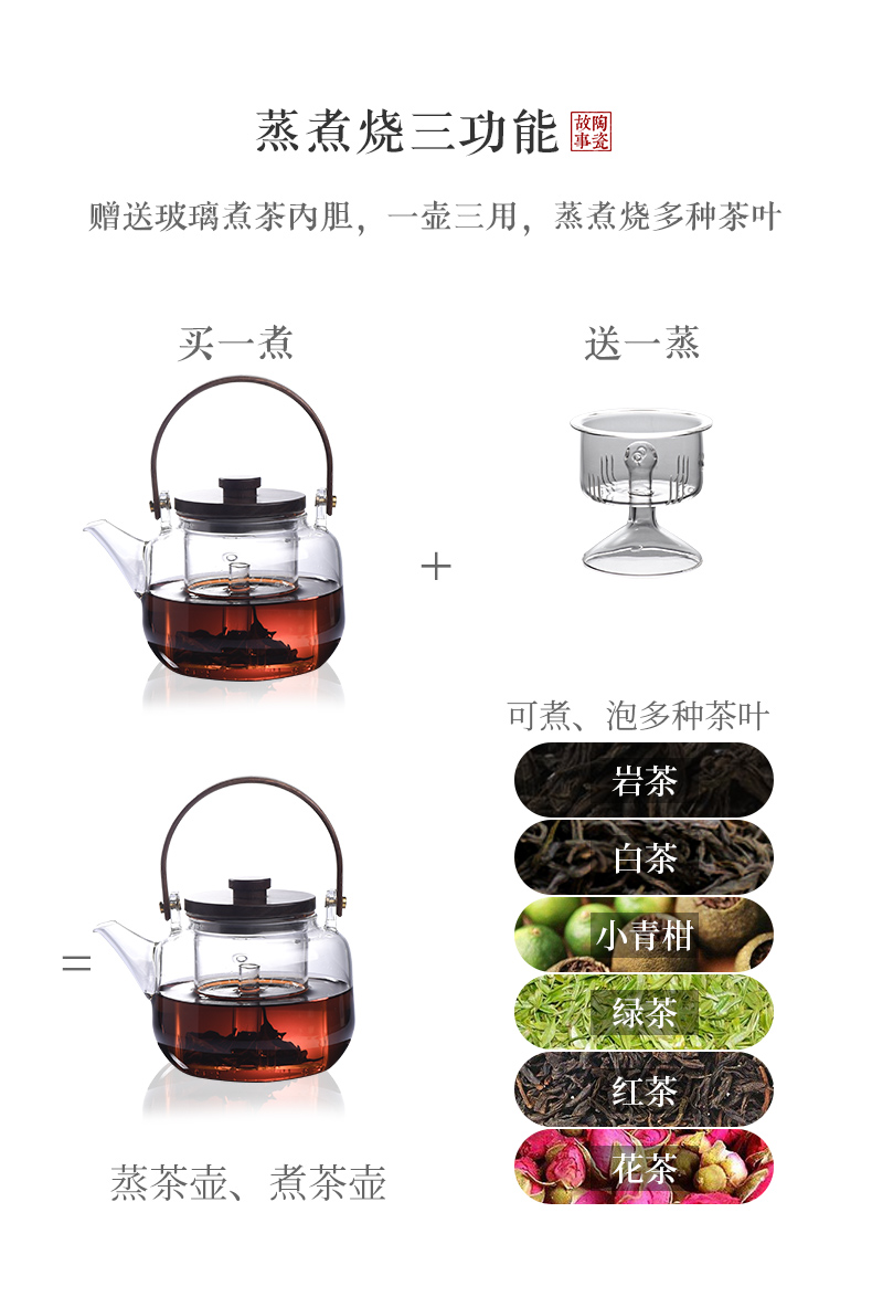 Ceramic cooking pot story single pot of electric TaoLu boiled tea boiled tea stove glass tea set more heat kettle