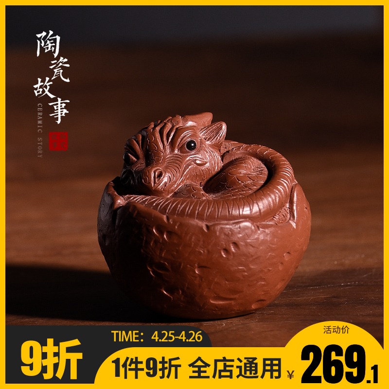 Japanese ceramic furnishing articles pet boutique story tea to keep tea tea set decoration accessories little tea play dragon tea table decoration