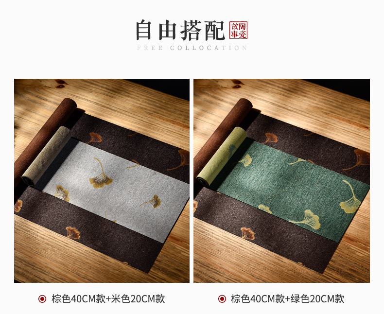 The Story of pottery and porcelain tea table cloth new Chinese style light waterproof high - end key-2 luxury small tea table cloth zen Japanese tea tray mat flag