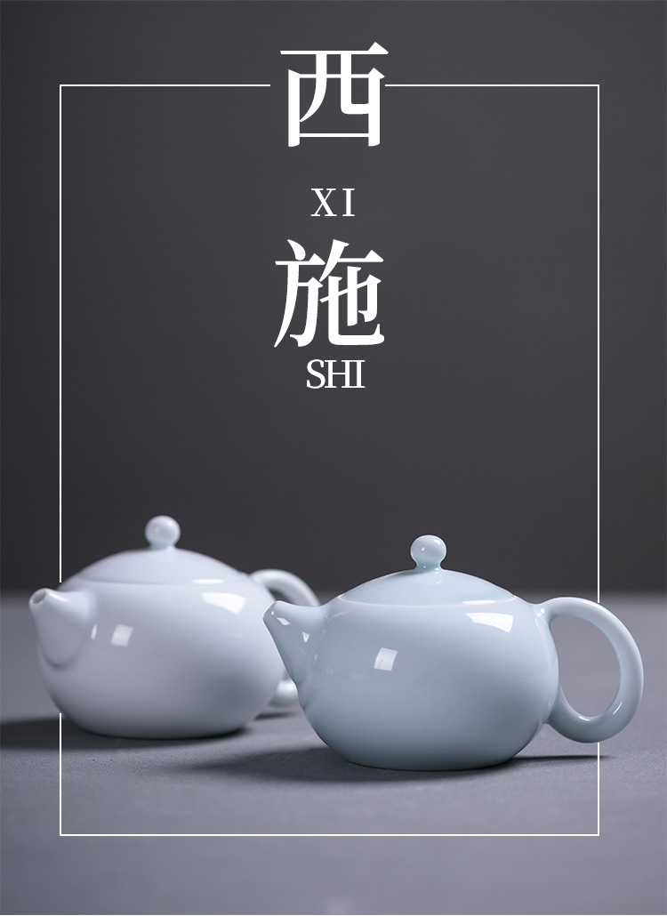 Sweet white glazed ceramic story ball hole, xi shi pot of filtering household white porcelain tea teapot tea by hand