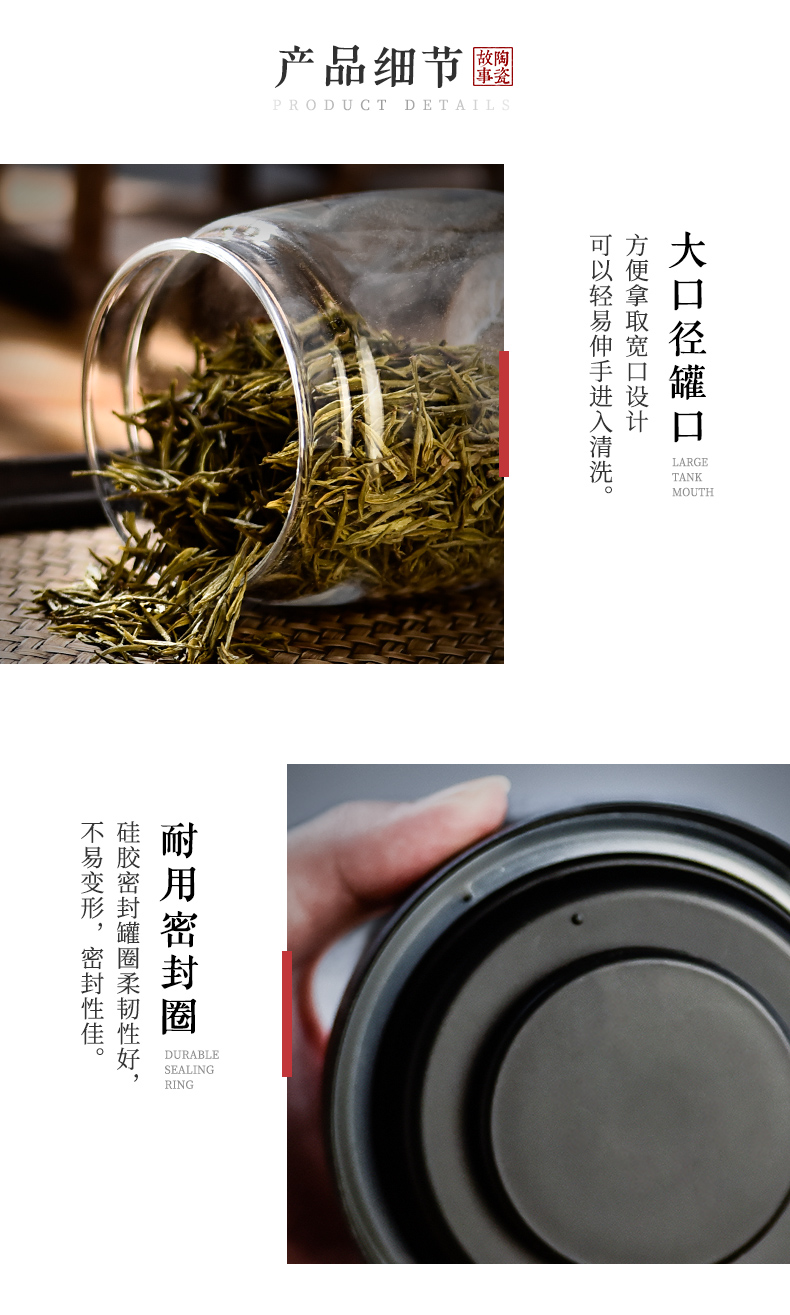 Ceramic story vacuum store as cans pu - erh tea caddy fixings household glass seal with Japanese small POTS