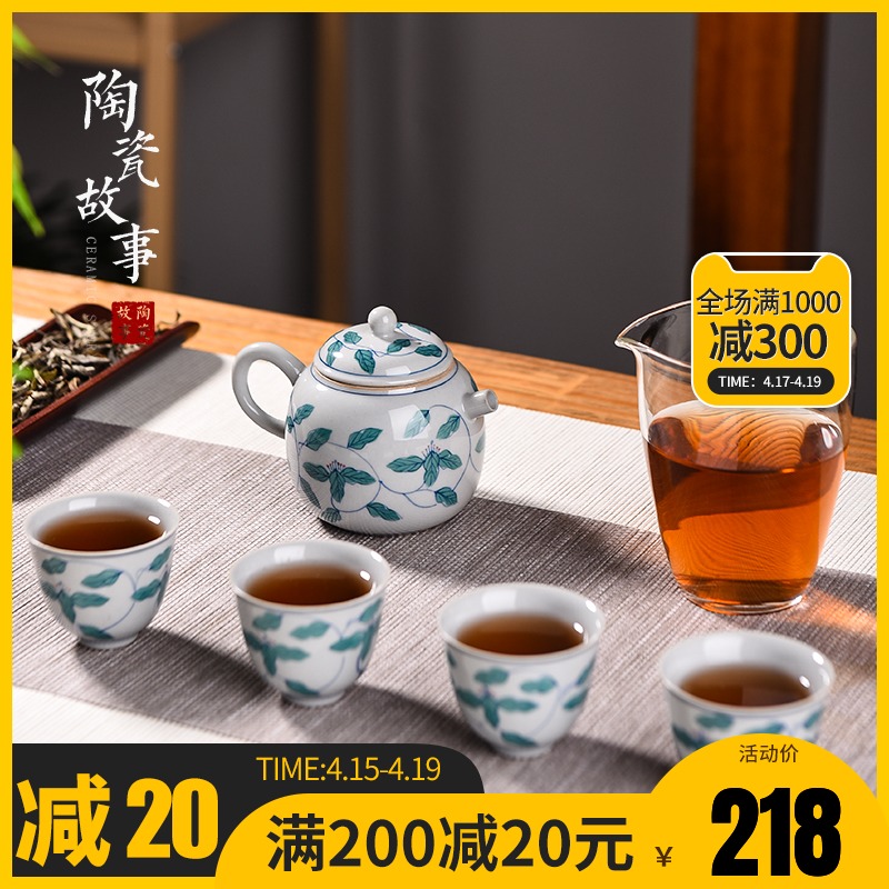 Ceramic story kung fu tea set suit household light cup high - grade key-2 luxury office receives a visitor small Chinese teapot