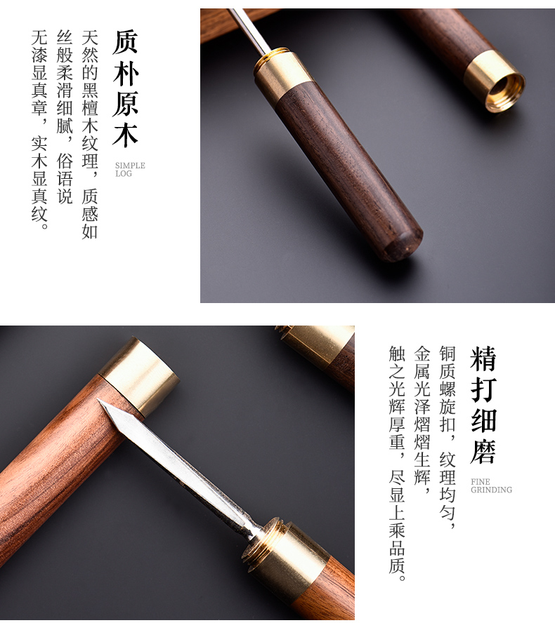 Story of pottery and porcelain tea tea knife hand ChaZhen pry open tea cone tool knife special self - defense, tea tea accessories