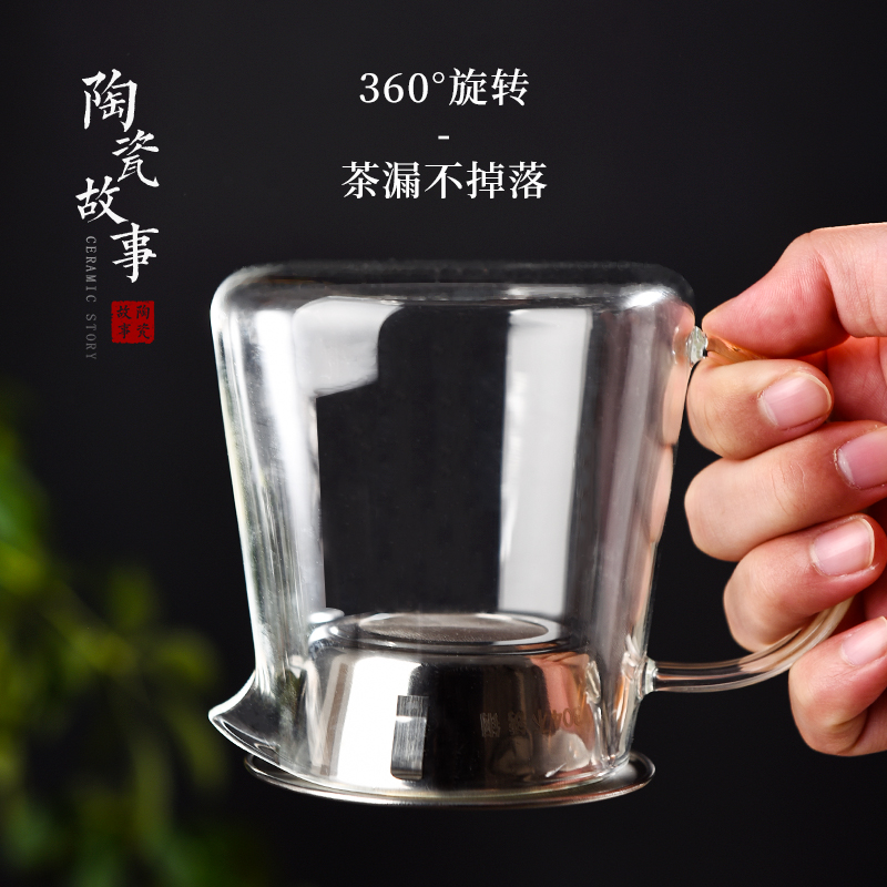 Ceramic fair story glass cup) suit one single high - grade male cup upset heat points of tea