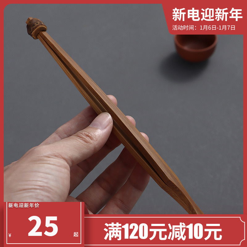 Story manual antiskid against hot ChaGa bamboo tweezers with kung fu tea cups 6 gentleman accessories