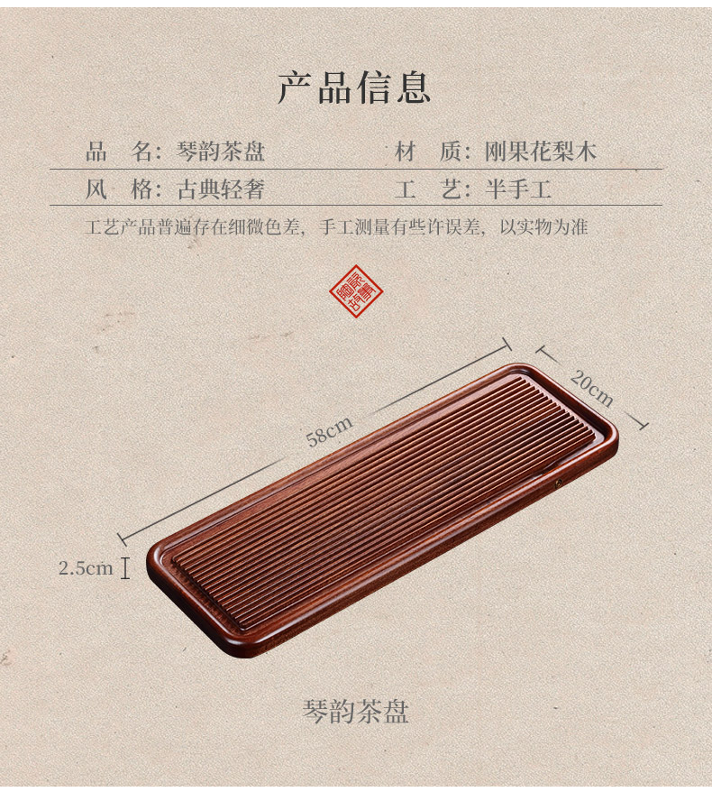 Ceramic story hua limu tea tray was wet mercifully machine dry tea contracted solid wood drainage home kung fu tea tea set