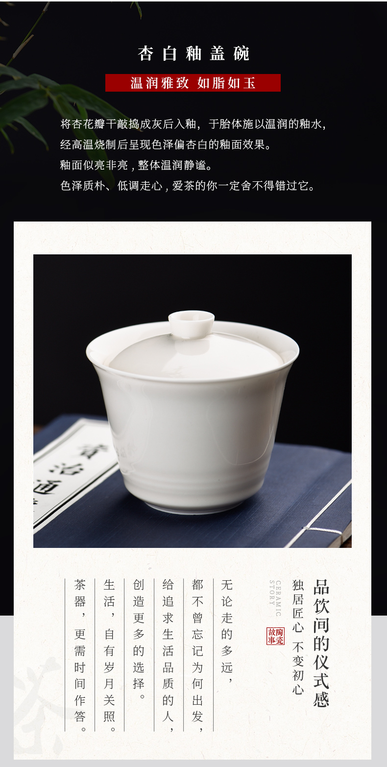 Jingdezhen ceramic story covered bowl bowl tea cups set a single white porcelain suet jade ceramic three tureen