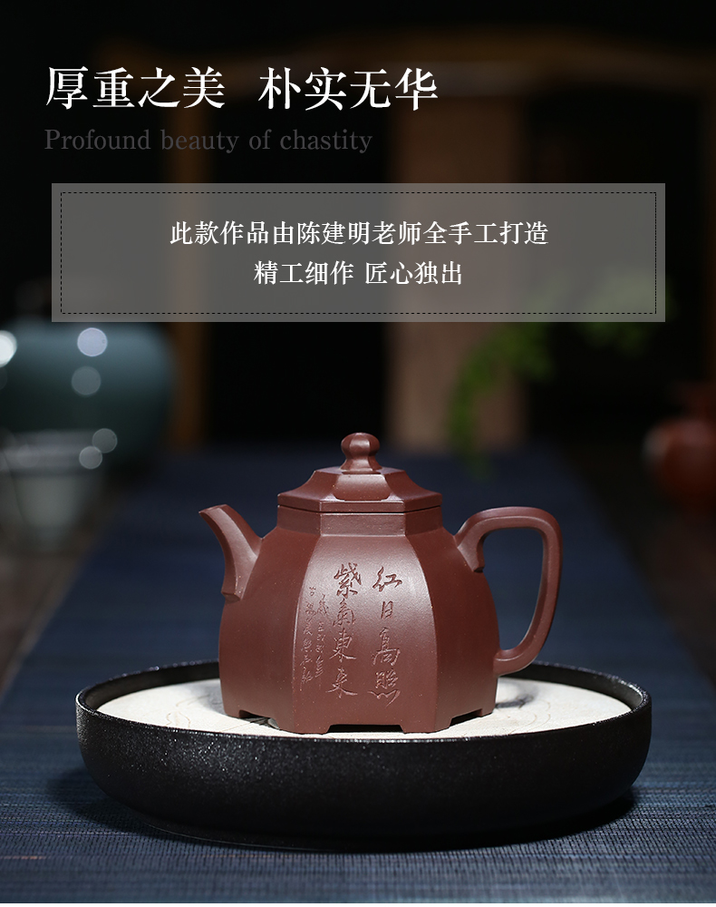 Yixing ceramic story it pure manual master famous authentic tea tea teapot capacity of the National People 's meets