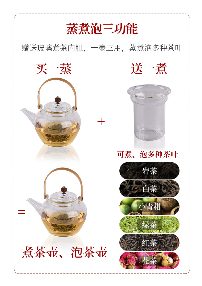 Japanese cooking pot glass teapot high - temperature household bamboo girder filtering pot of tea steamer TaoLu boiled tea machine