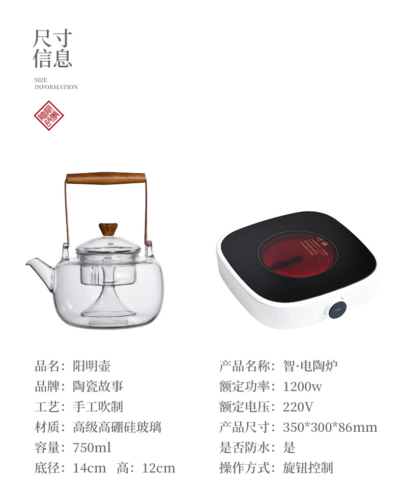 Glass kettle electric TaoLu high - temperature thickening cooking pot tea teapot home cooked tea set