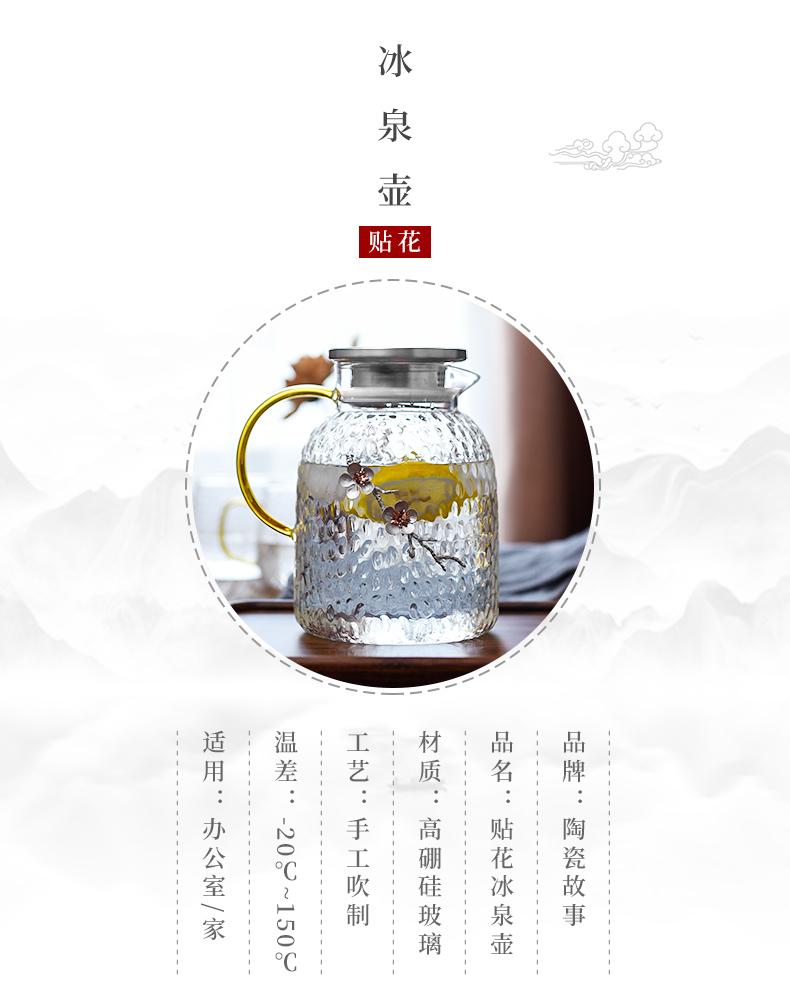 Ceramic story thickening cold bottle glass kettle high - temperature household large - capacity cold boiled water kettle cup suit