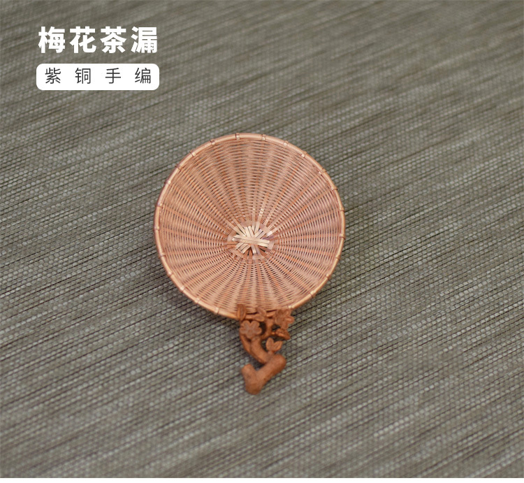 Ceramic story pure copper copper) hand woven mesh tea tea strainer Japanese kung fu tea accessories