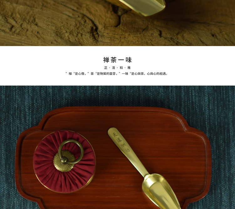 Ceramic story's brass teaspoons copper TSP Japanese kung fu tea accessories copper spoon teaspoon 6 gentleman