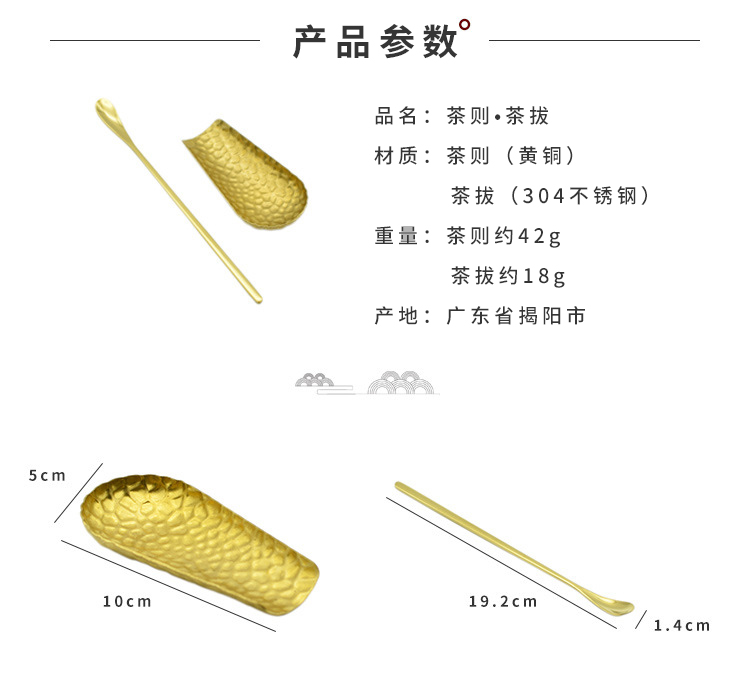 Grilled ceramic story ChaBo tea tea is alloy ChaZhen Japanese kung fu tea accessories tea holder tea tea spoon