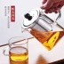 Bộ ấm trà bằng thép không gỉ lọc nhiệt chịu nhiệt cao thủy tinh nhỏ hoa trà đen đặt nhà - Trà sứ bo am tra Trà sứ