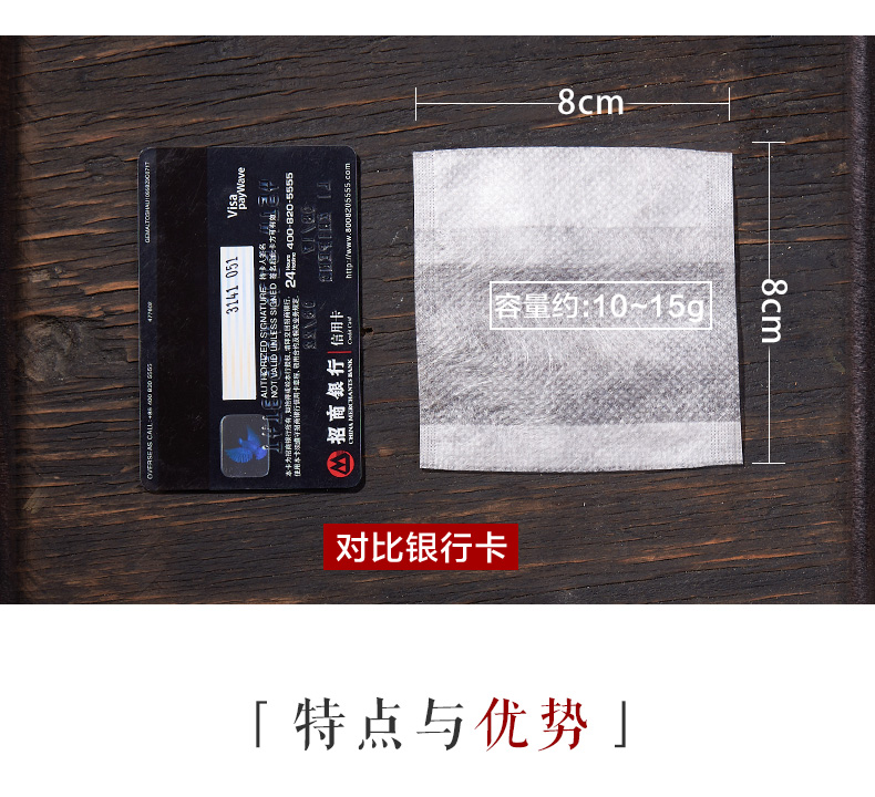 The Story of pottery and porcelain tea bag bag filtering the disposable plastic sauce fragrant tea bag tea bags gauze soup in traditional Chinese medicine