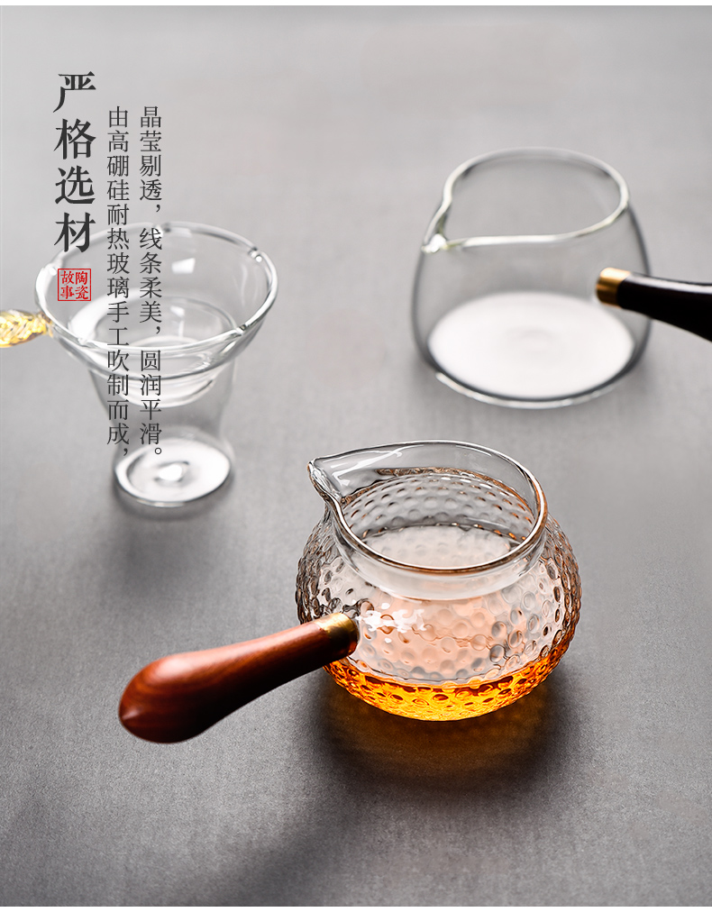 Ceramic fair story cup glass) with a body suit high - end tea sea - a single side of high temperature resistant to points