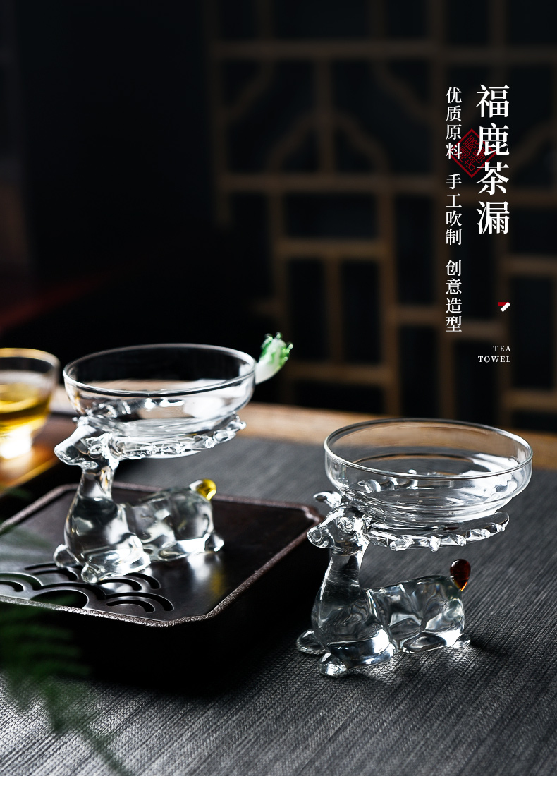 Ceramic slip through creative story glass tea mercifully tea filter an artifact household water separation kung fu tea set accessories