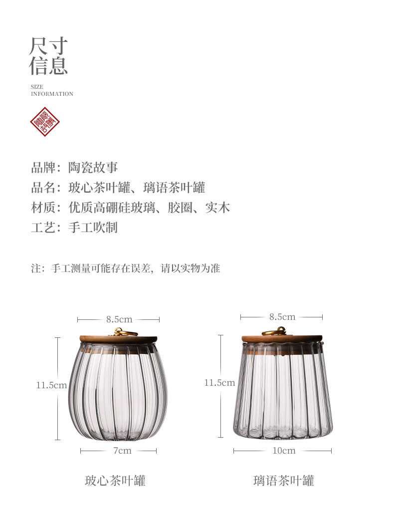 Ceramic story glass tea pot seal moisture household fittings of puer tea pot of tea tea storage tanks