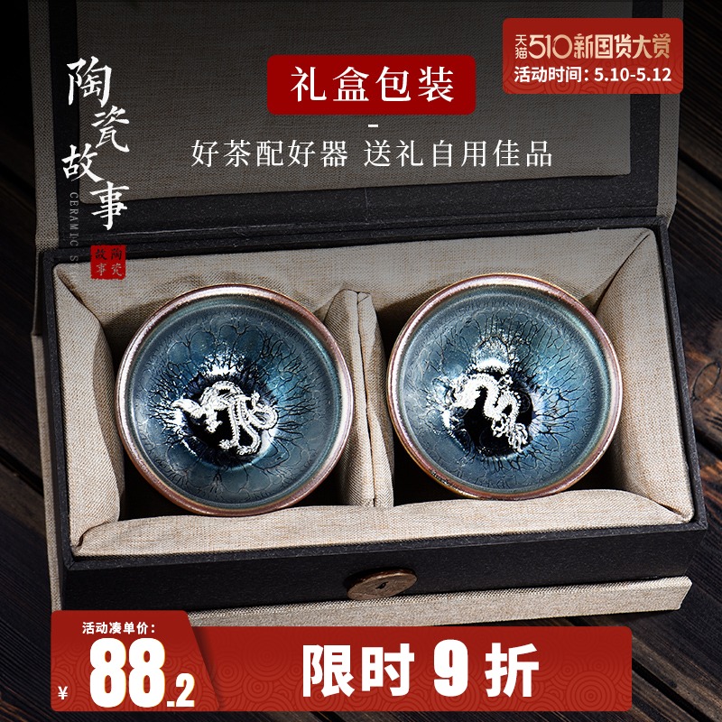 Story building light ceramic kung fu tea cup men 's individual special sample tea cup silver cup single CPU master CPU