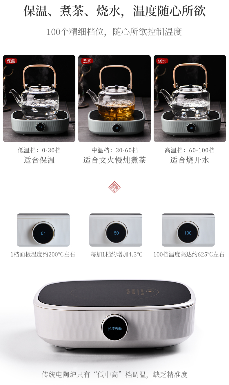 Glass kettle filtering household cooking pot teapot high - temperature bamboo kung fu tea set electric TaoLu the girder pot