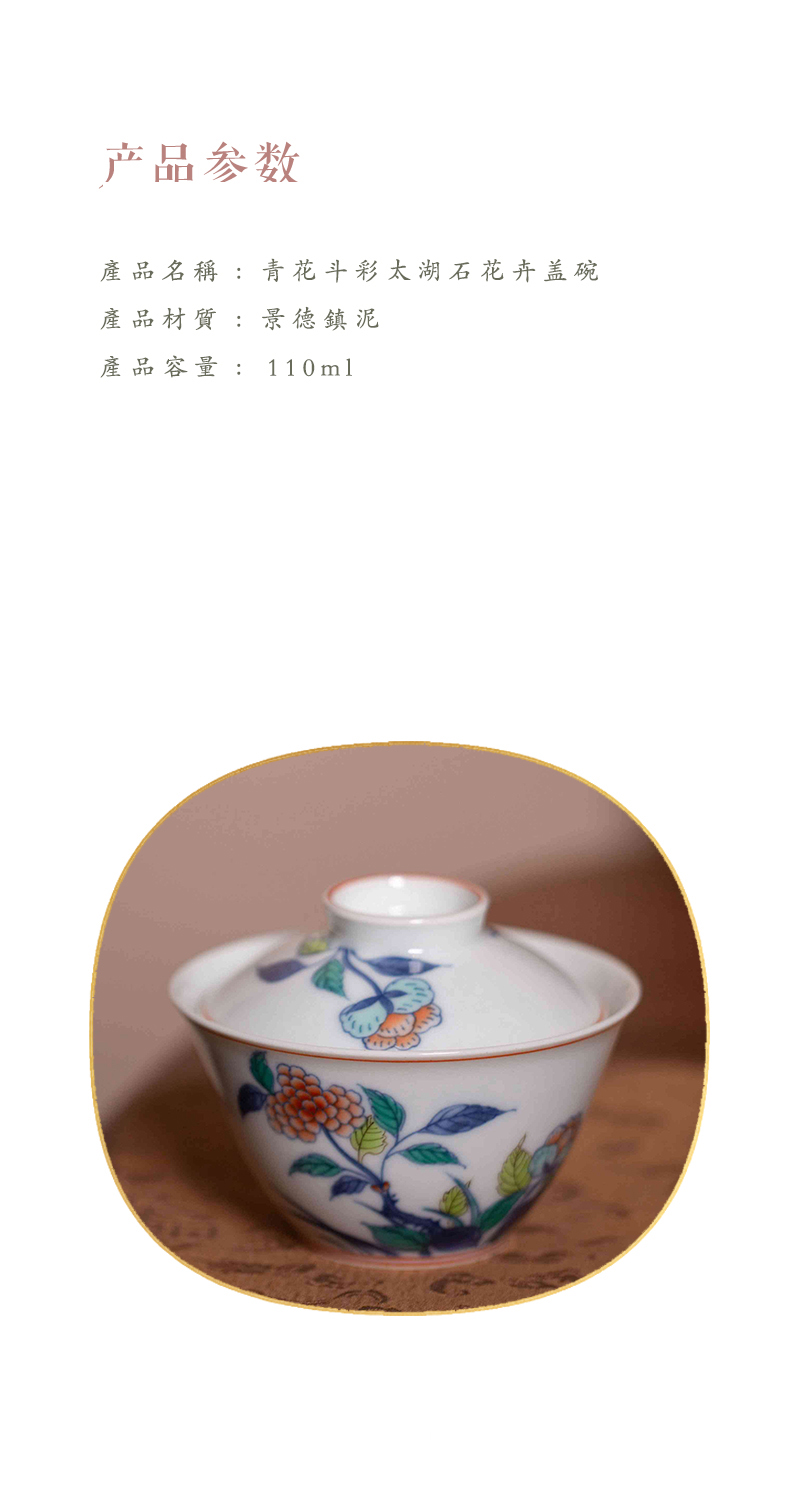 High - end checking hand - made ceramic story town tureen three tureen single bucket color taihu flowers tureen