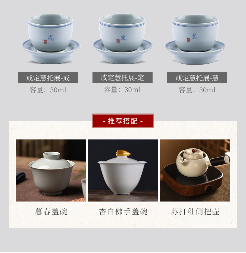 Ceramic story personal special Ceramic cups kung fu tea cups, with supporting jingdezhen tea cup master CPU